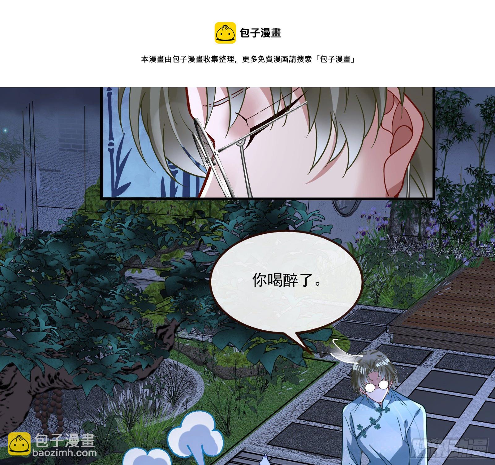 醉酒32