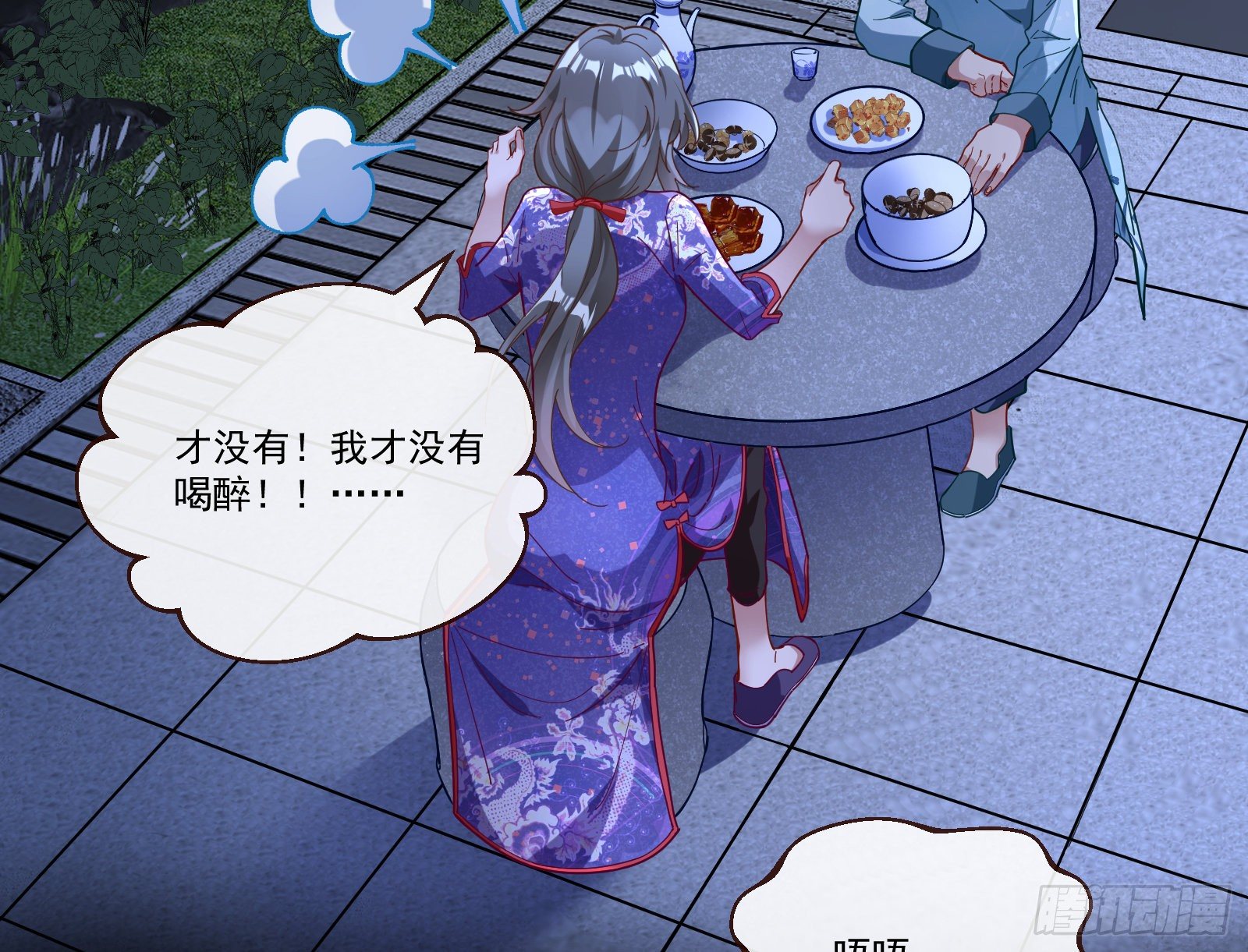 醉酒33