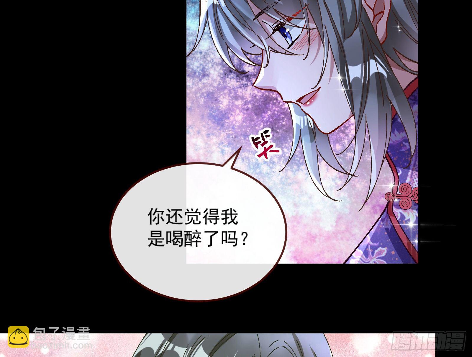 醉酒39