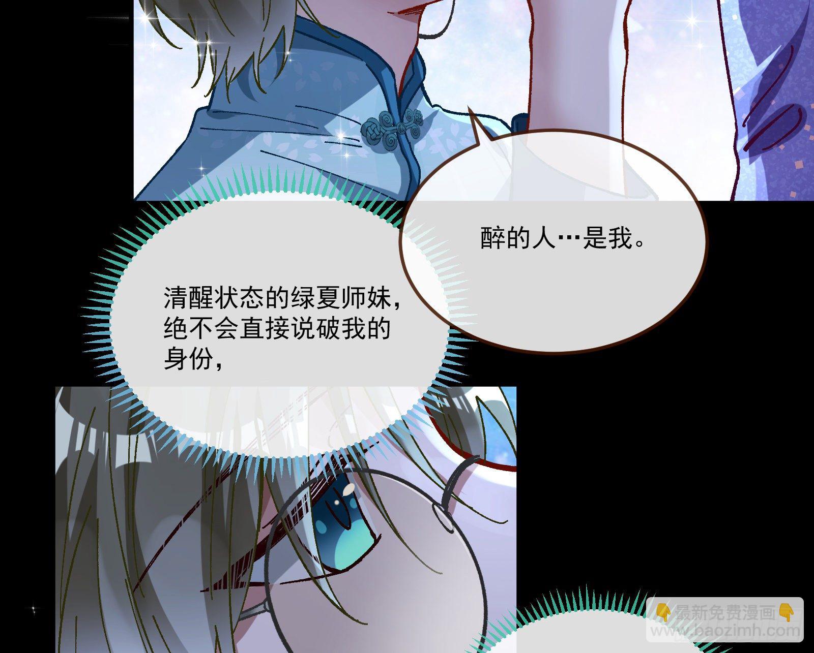 醉酒43