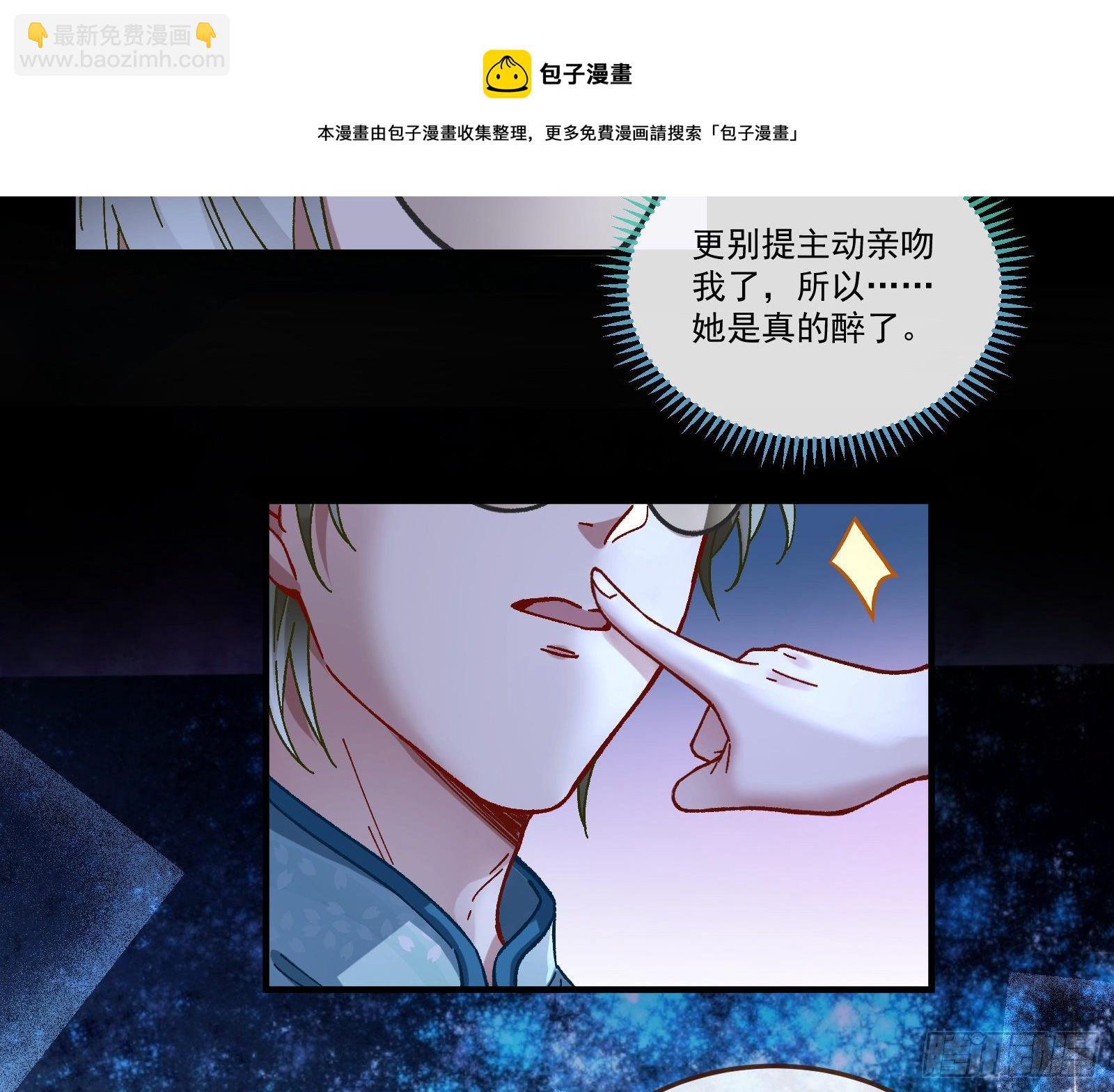 醉酒44