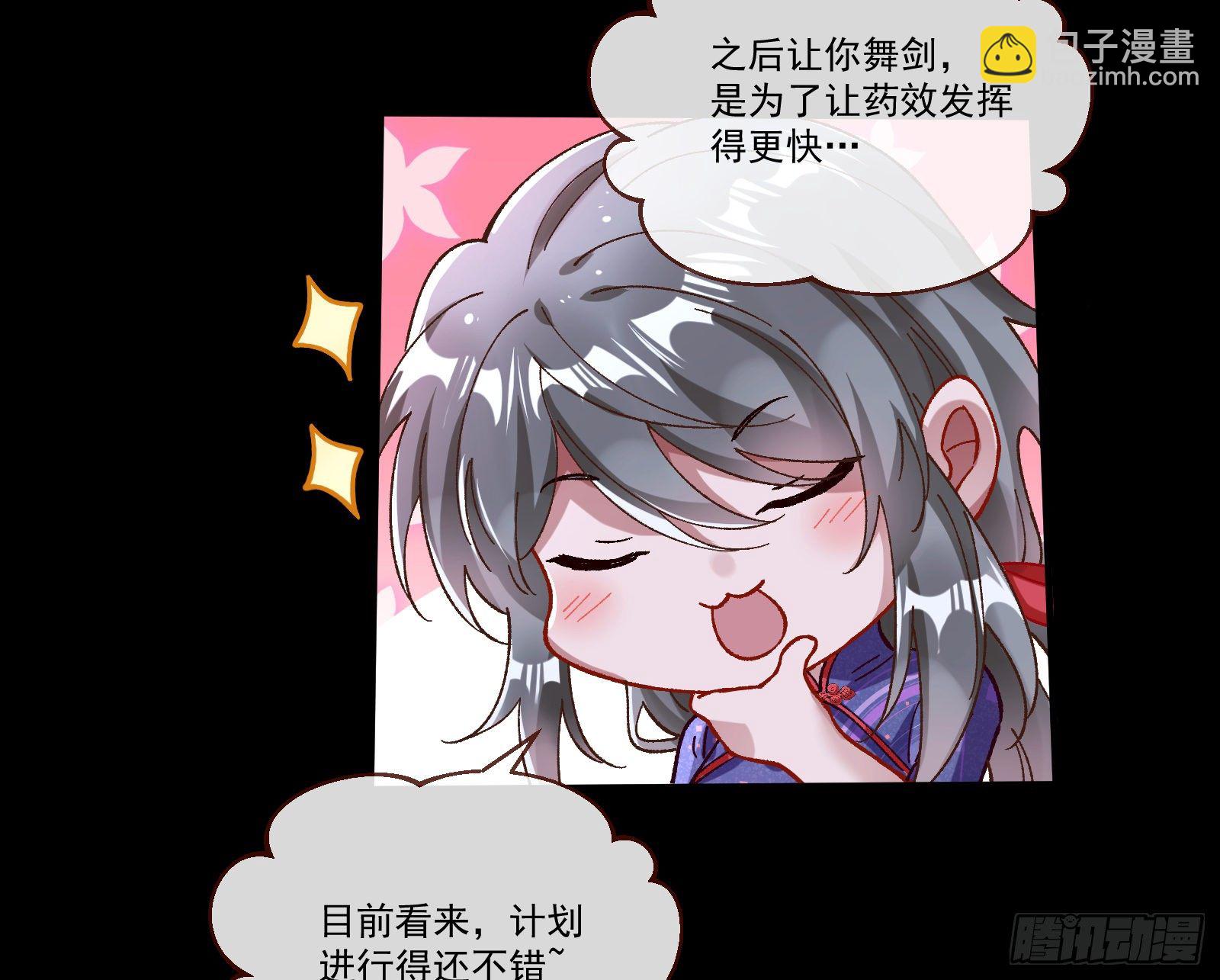 醉酒70