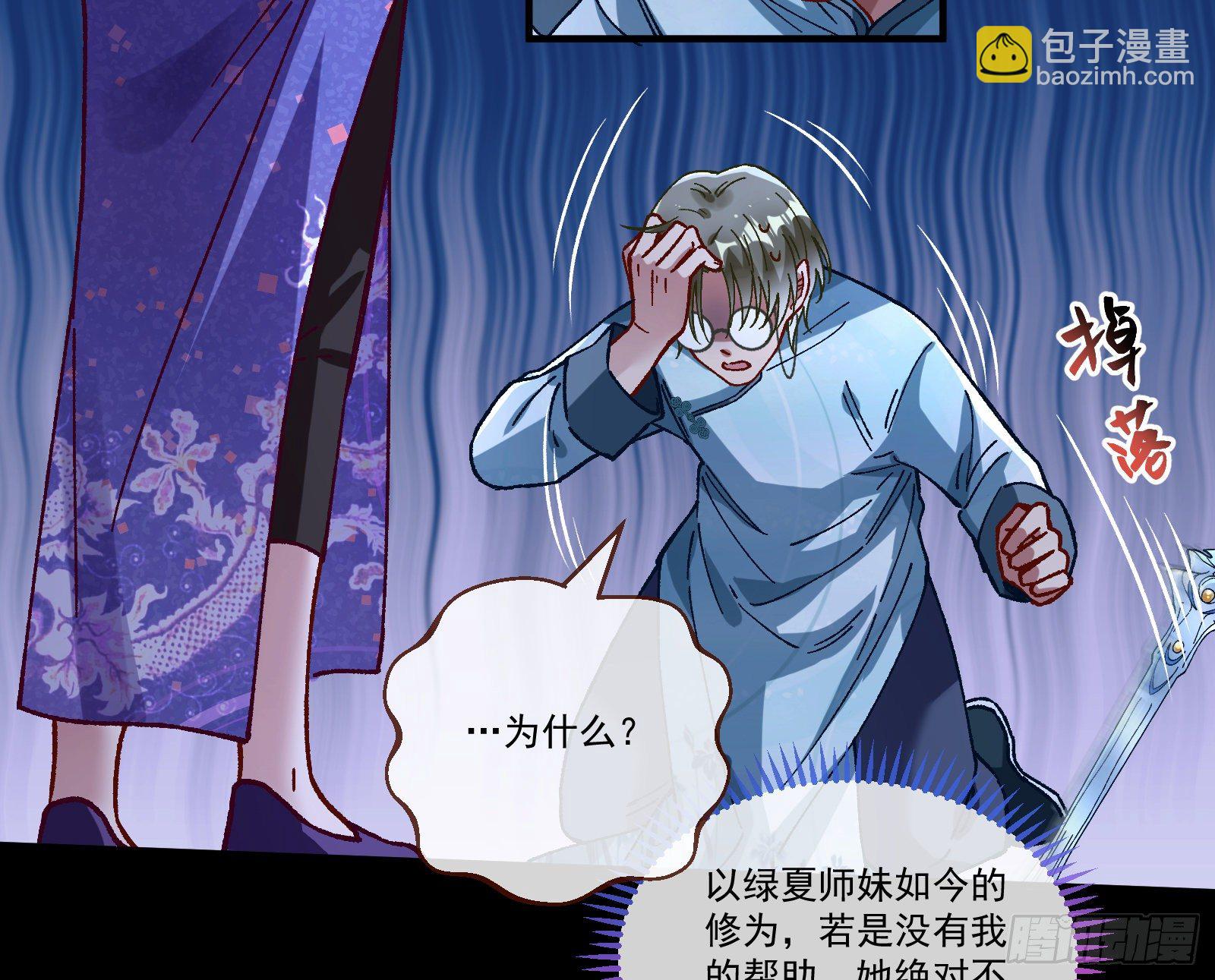醉酒73