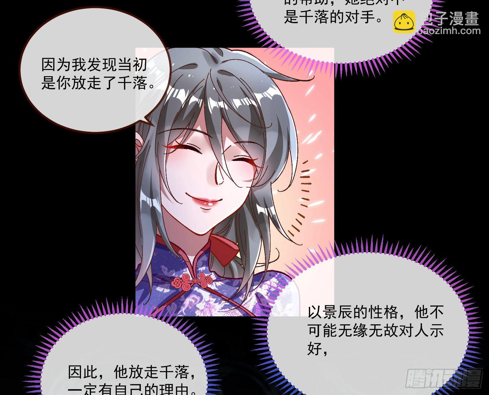 醉酒74