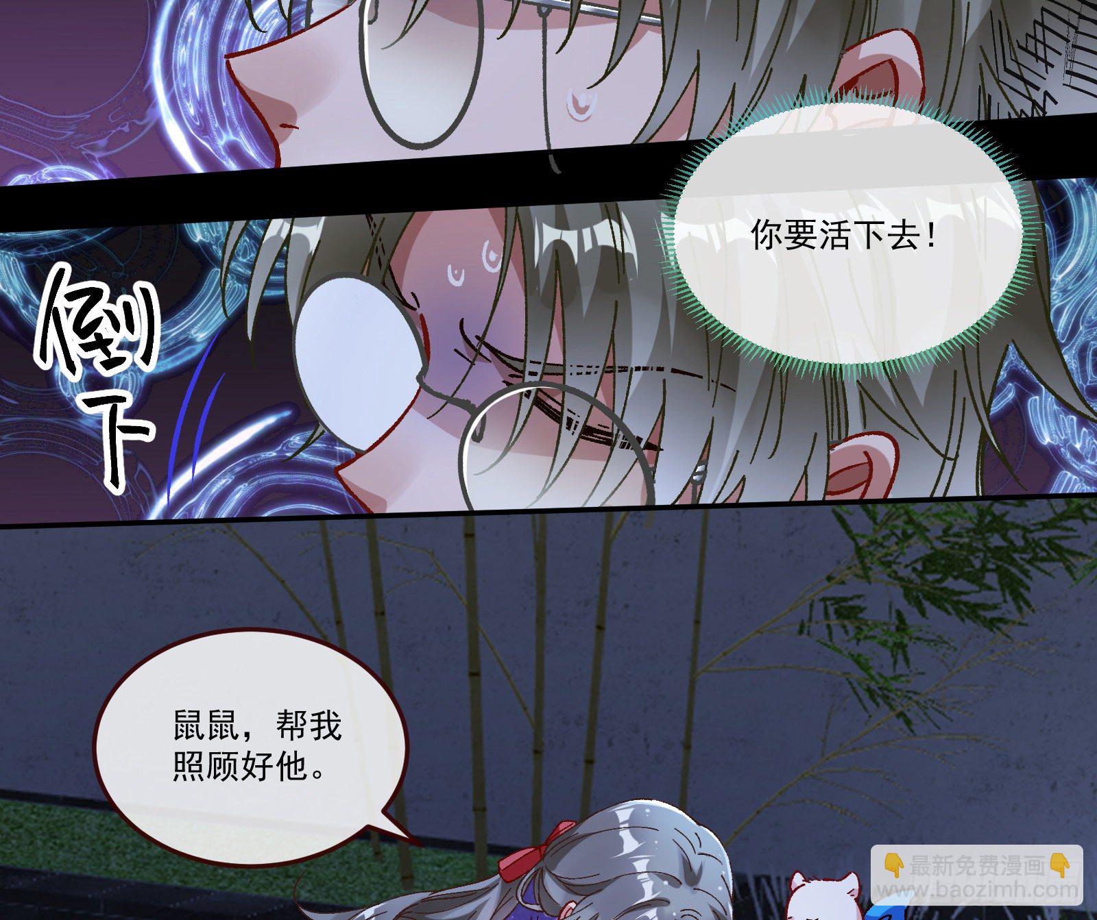 醉酒81