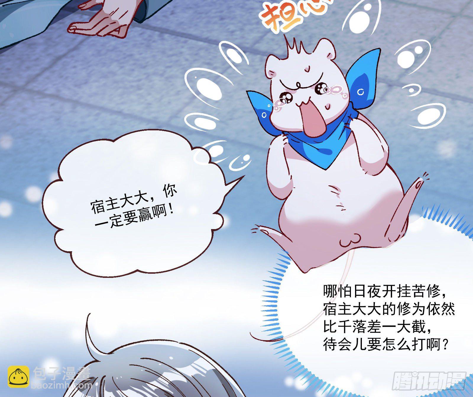 醉酒83