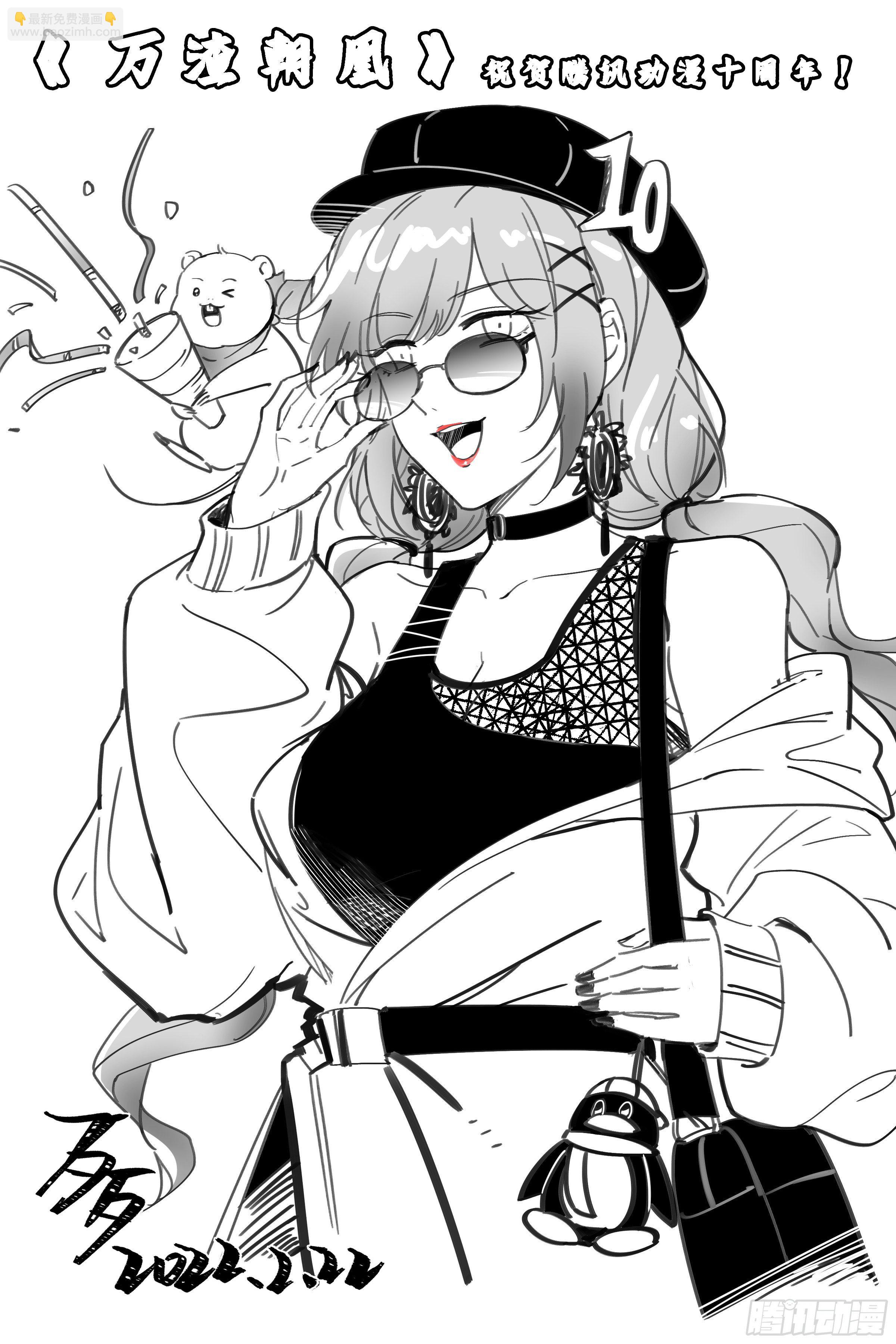 醉酒86