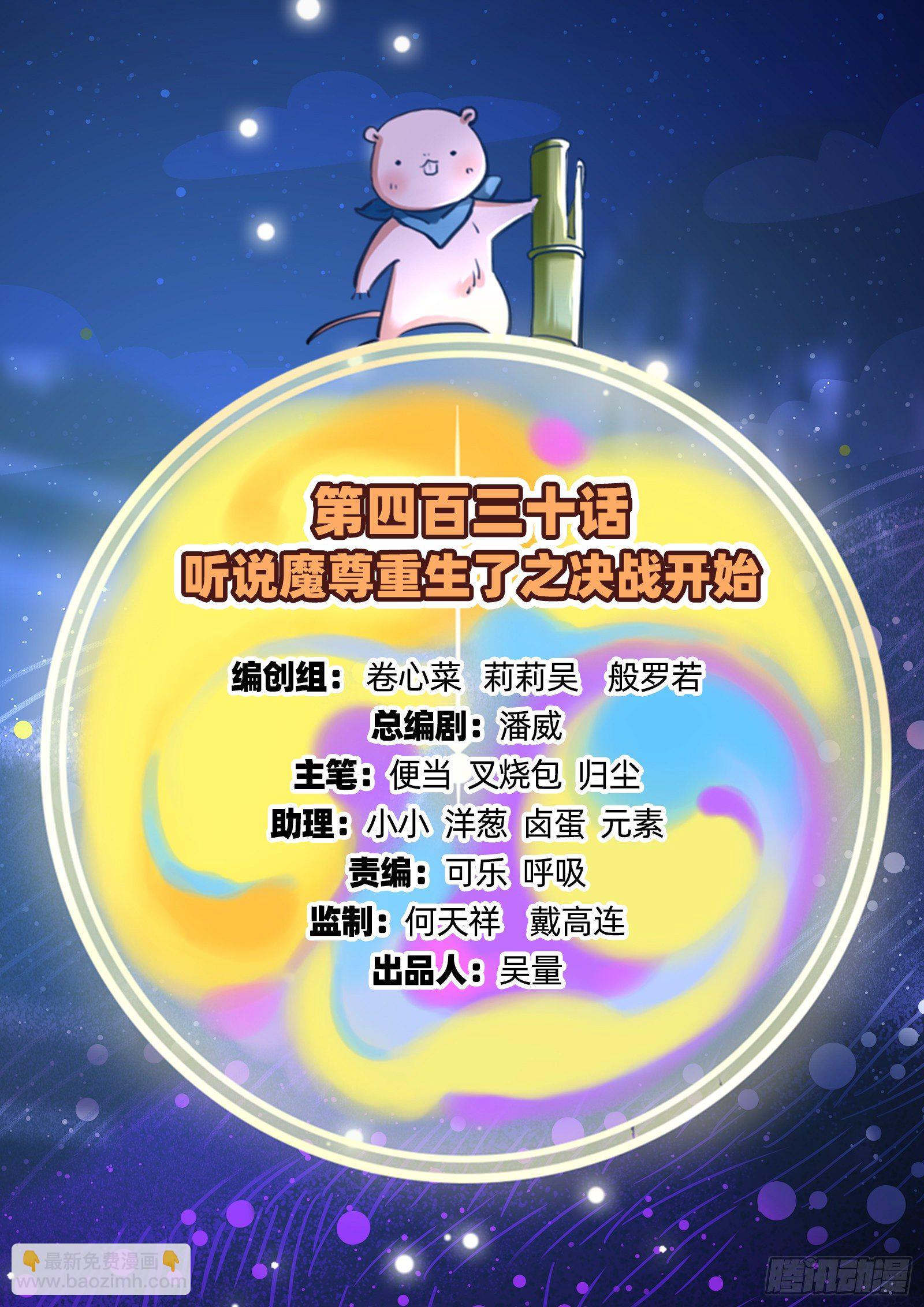 决战开始1