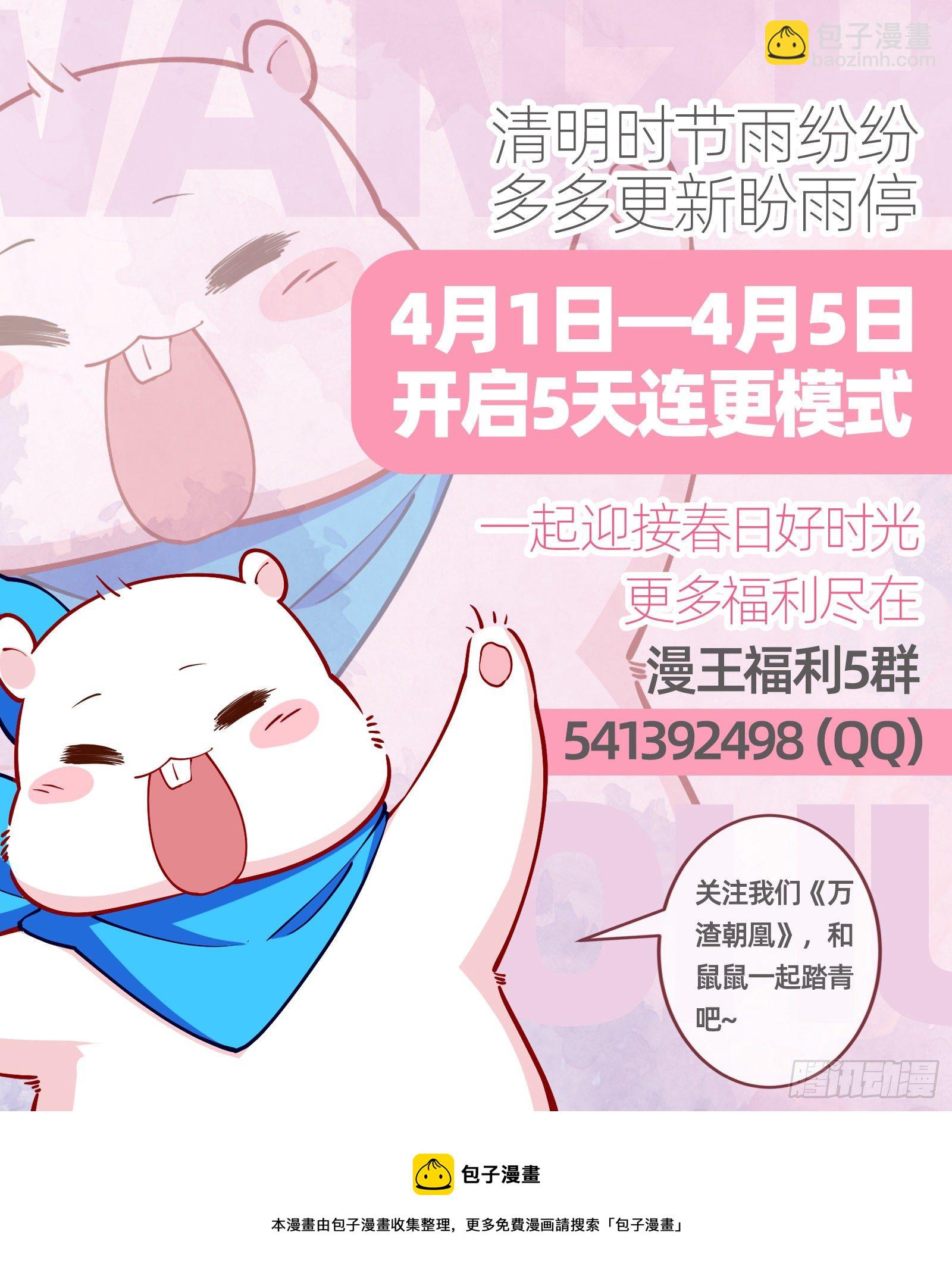 决战开始111