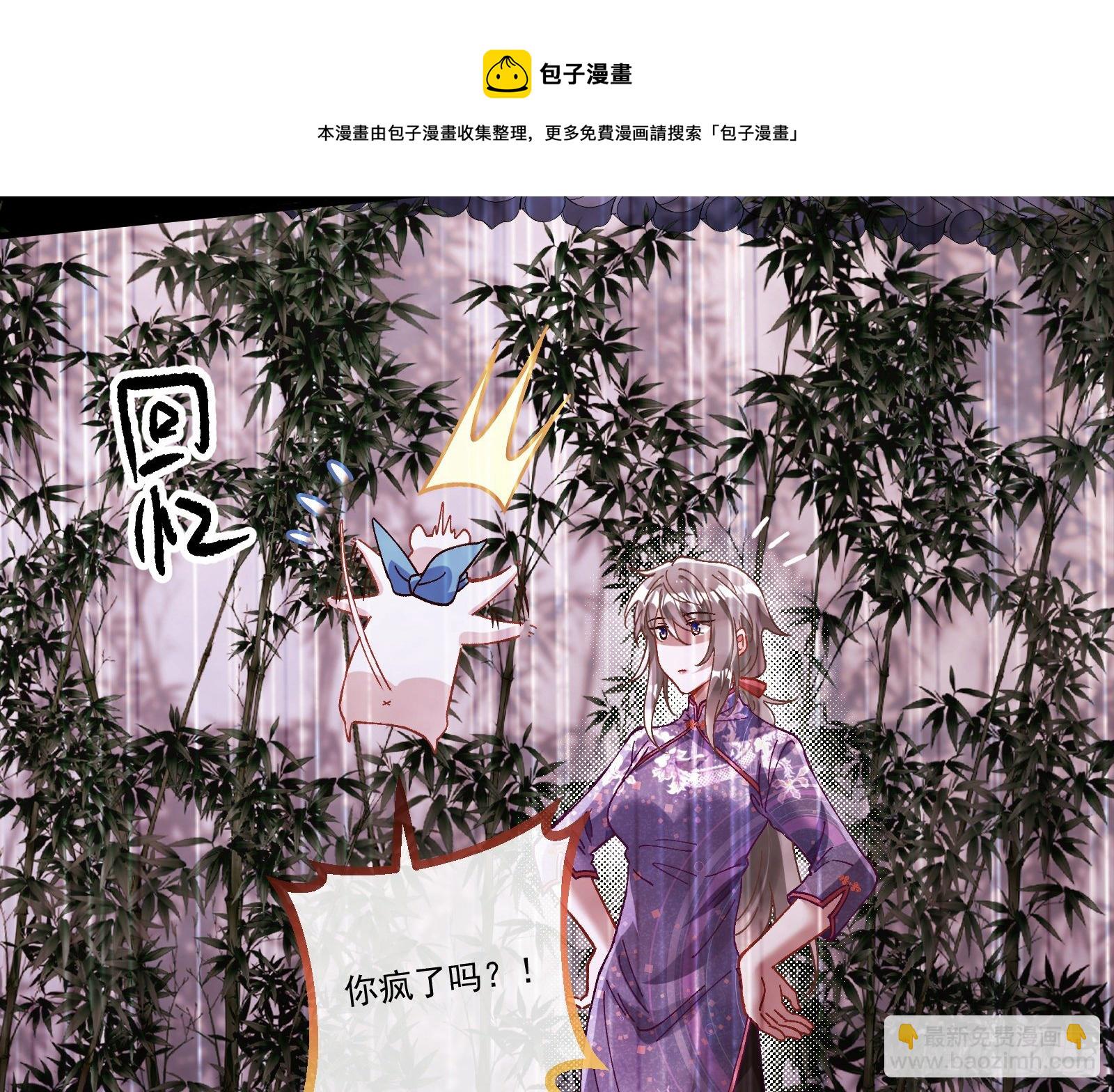 决战开始48