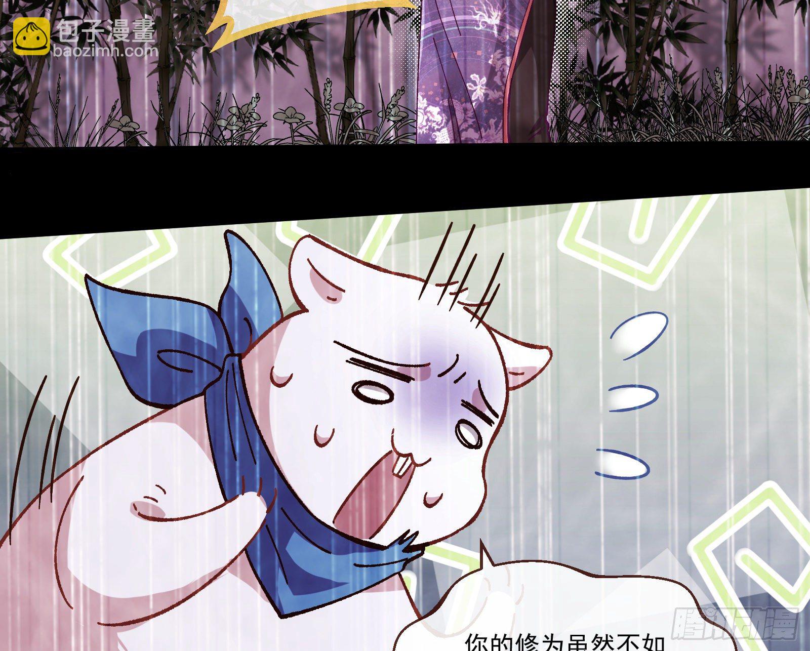决战开始53