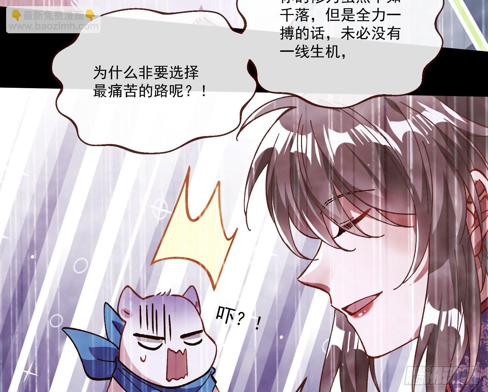决战开始54