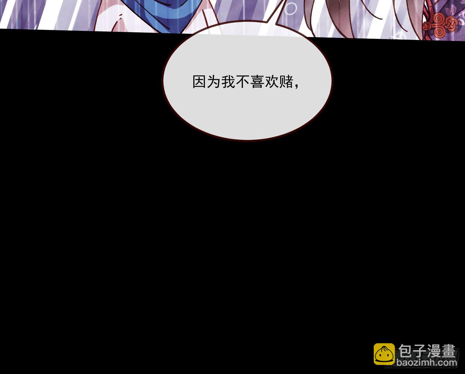 决战开始55