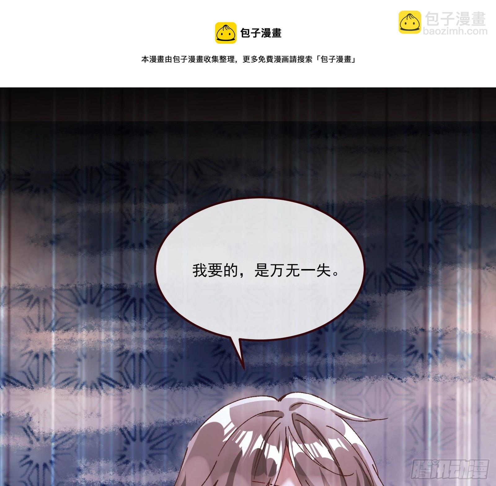 决战开始56