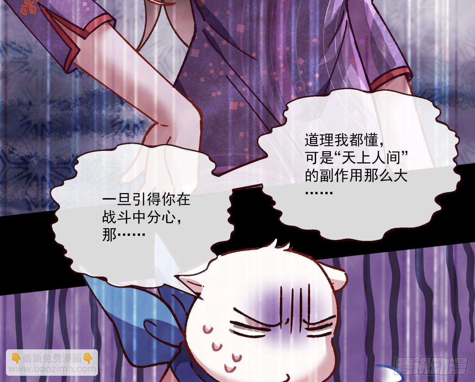 决战开始58