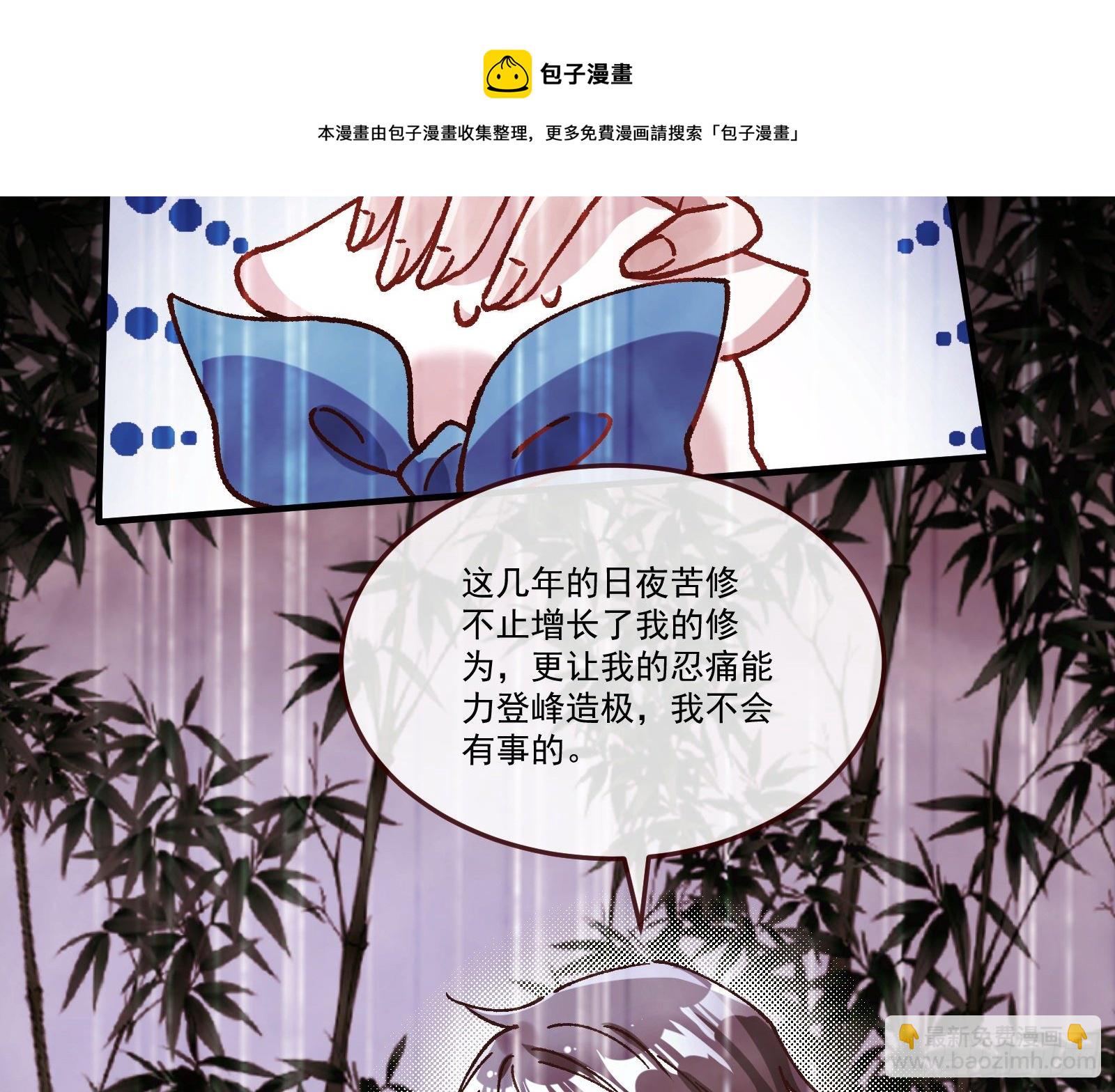 决战开始60