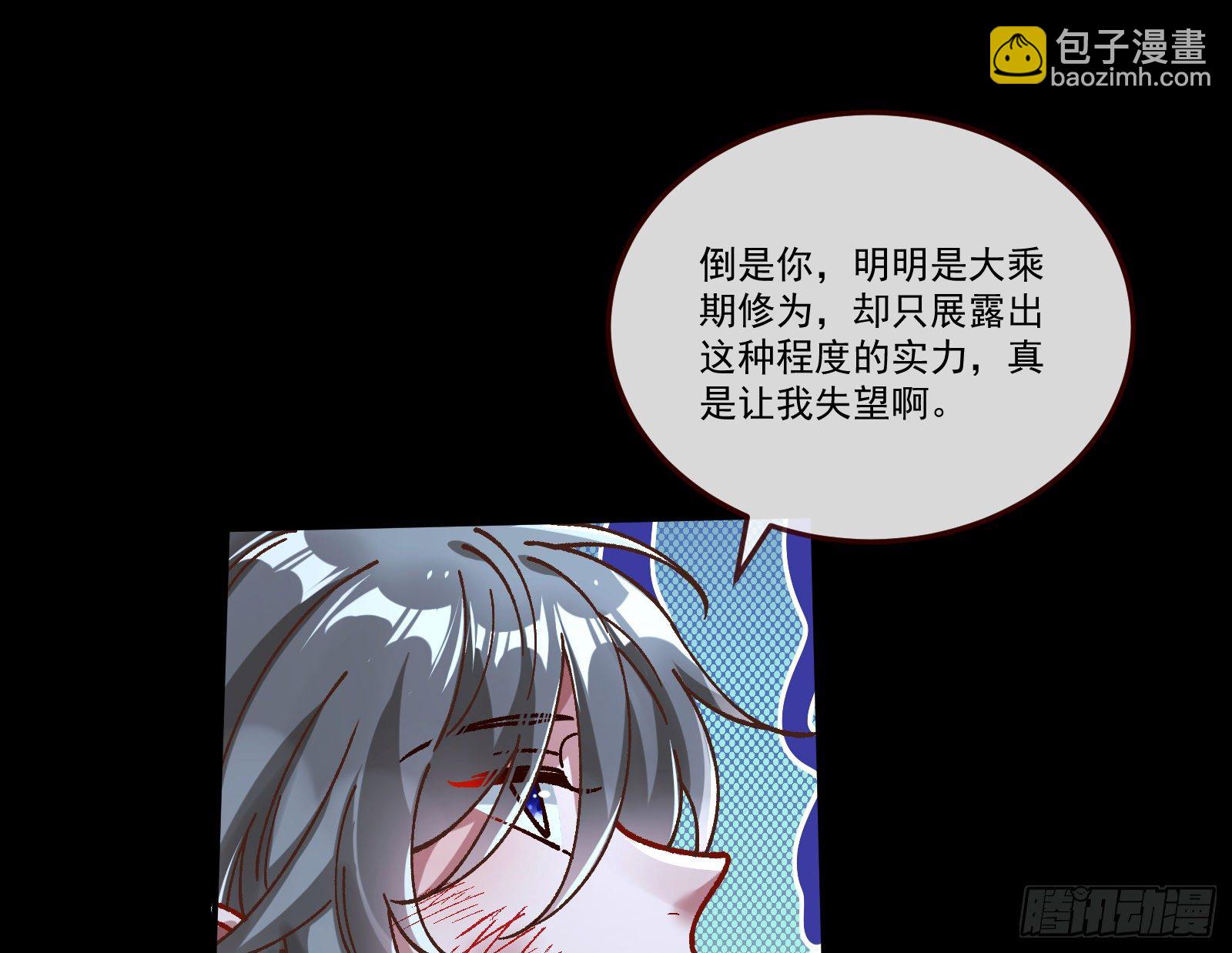 决战开始63