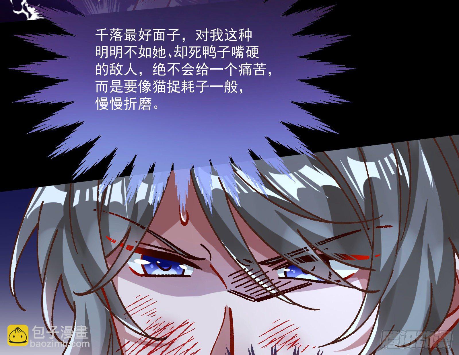决战开始69