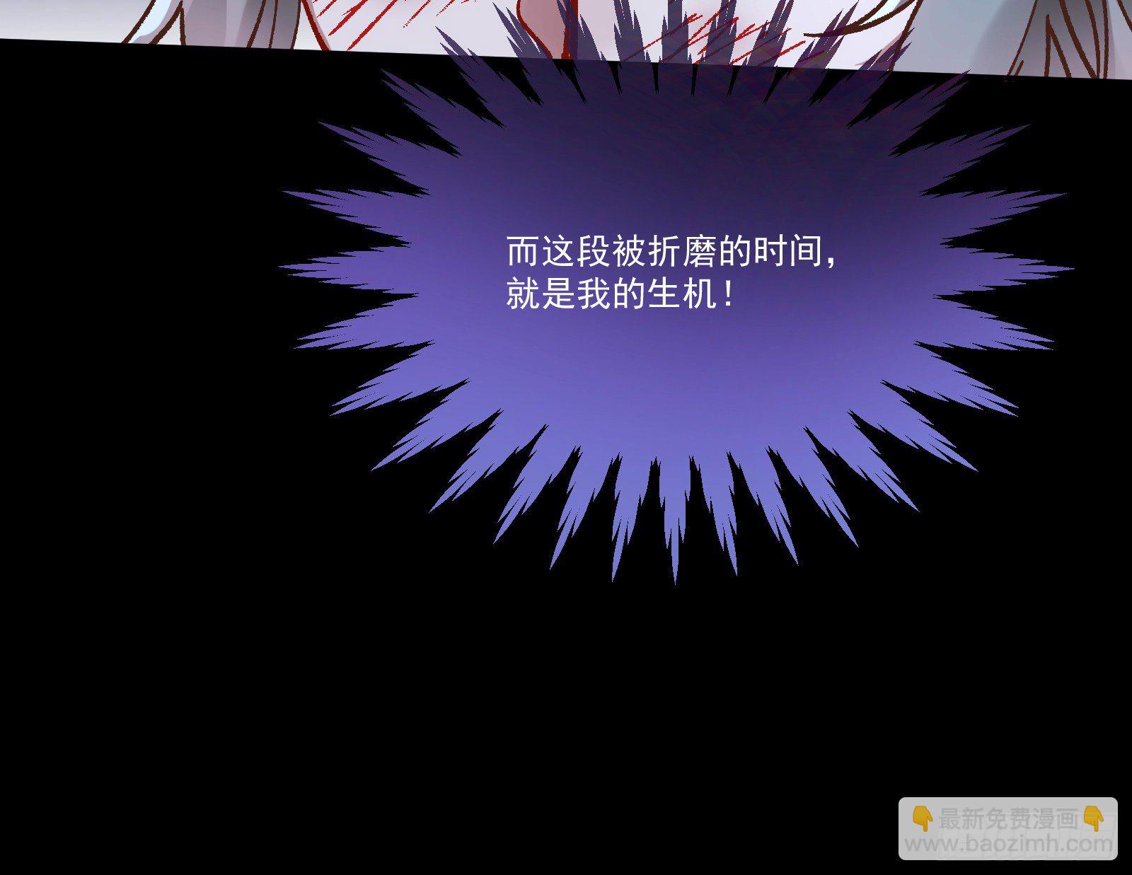 决战开始70