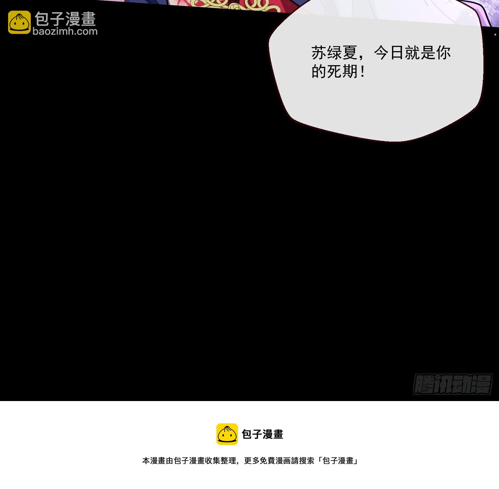 决战开始8