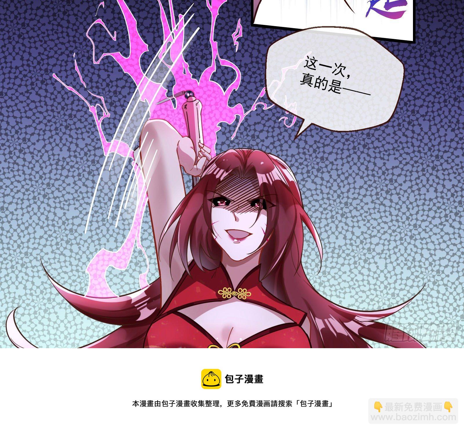 决战开始84