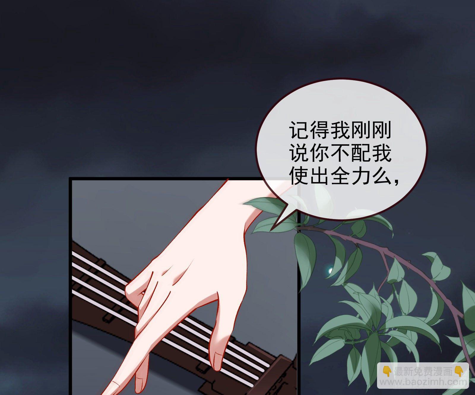 决战开始98