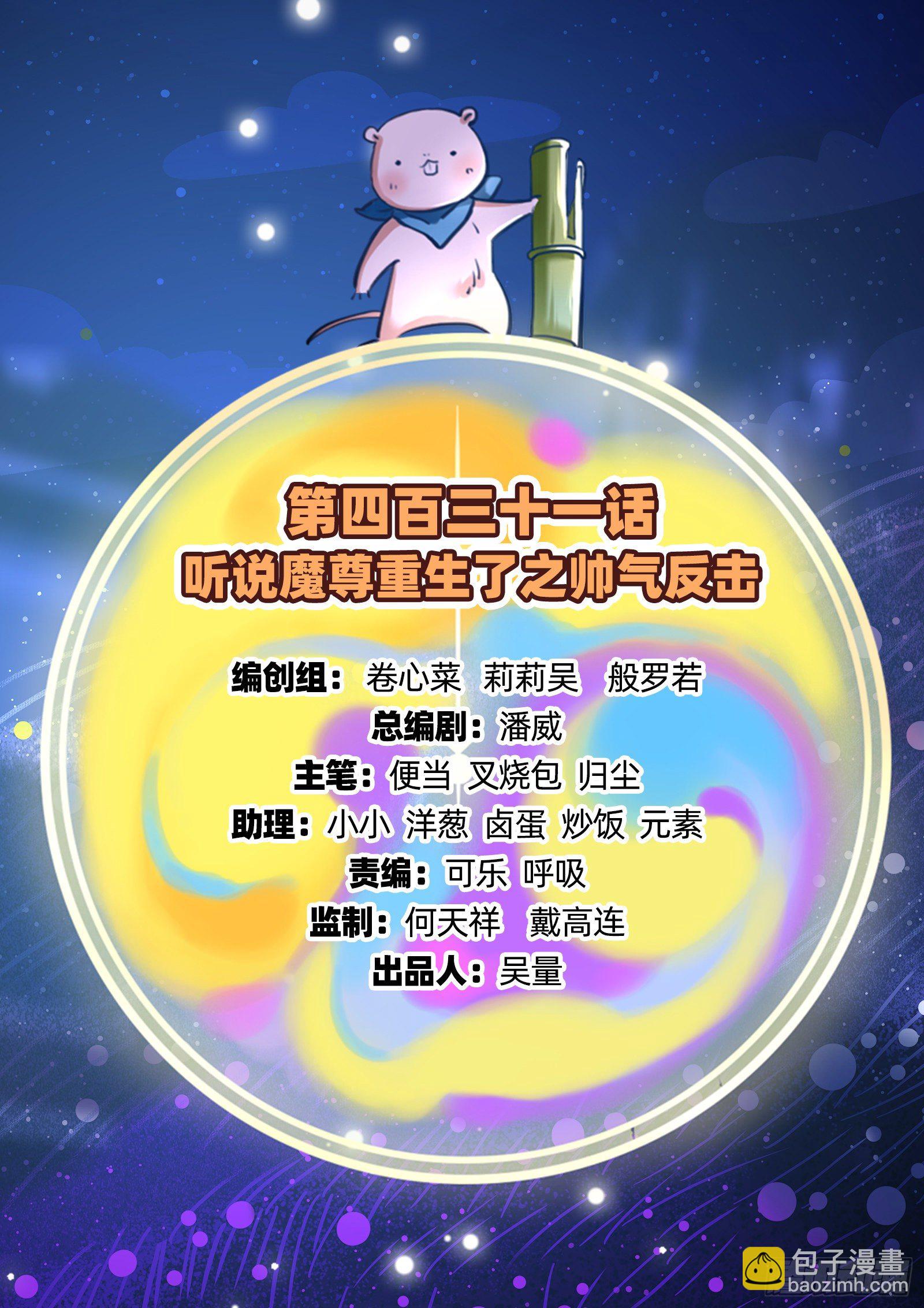 帅气反击1