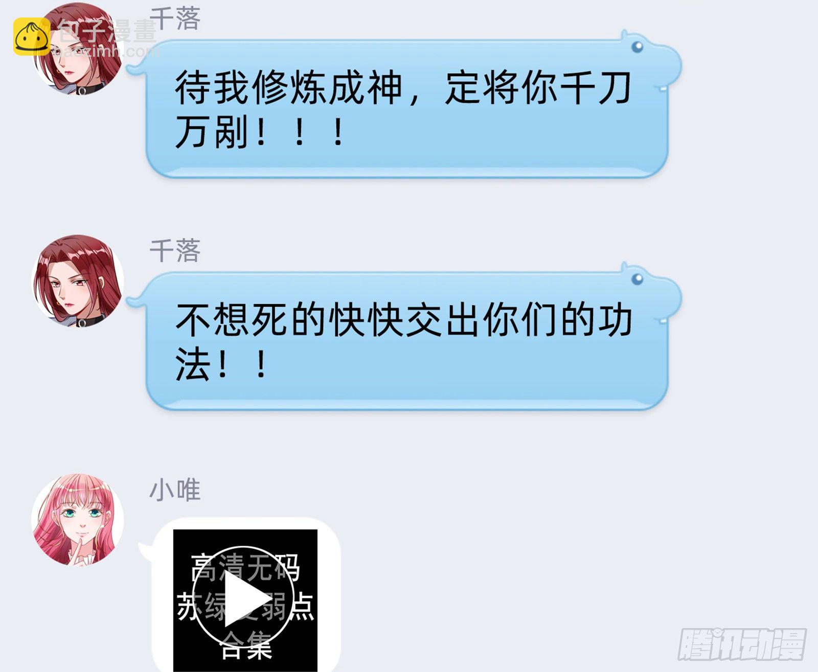 帅气反击126