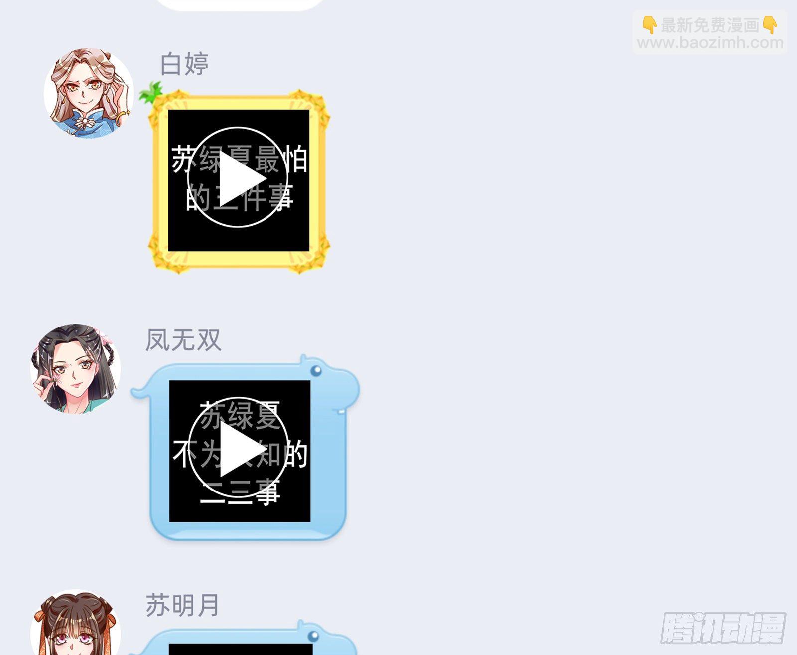 帅气反击127