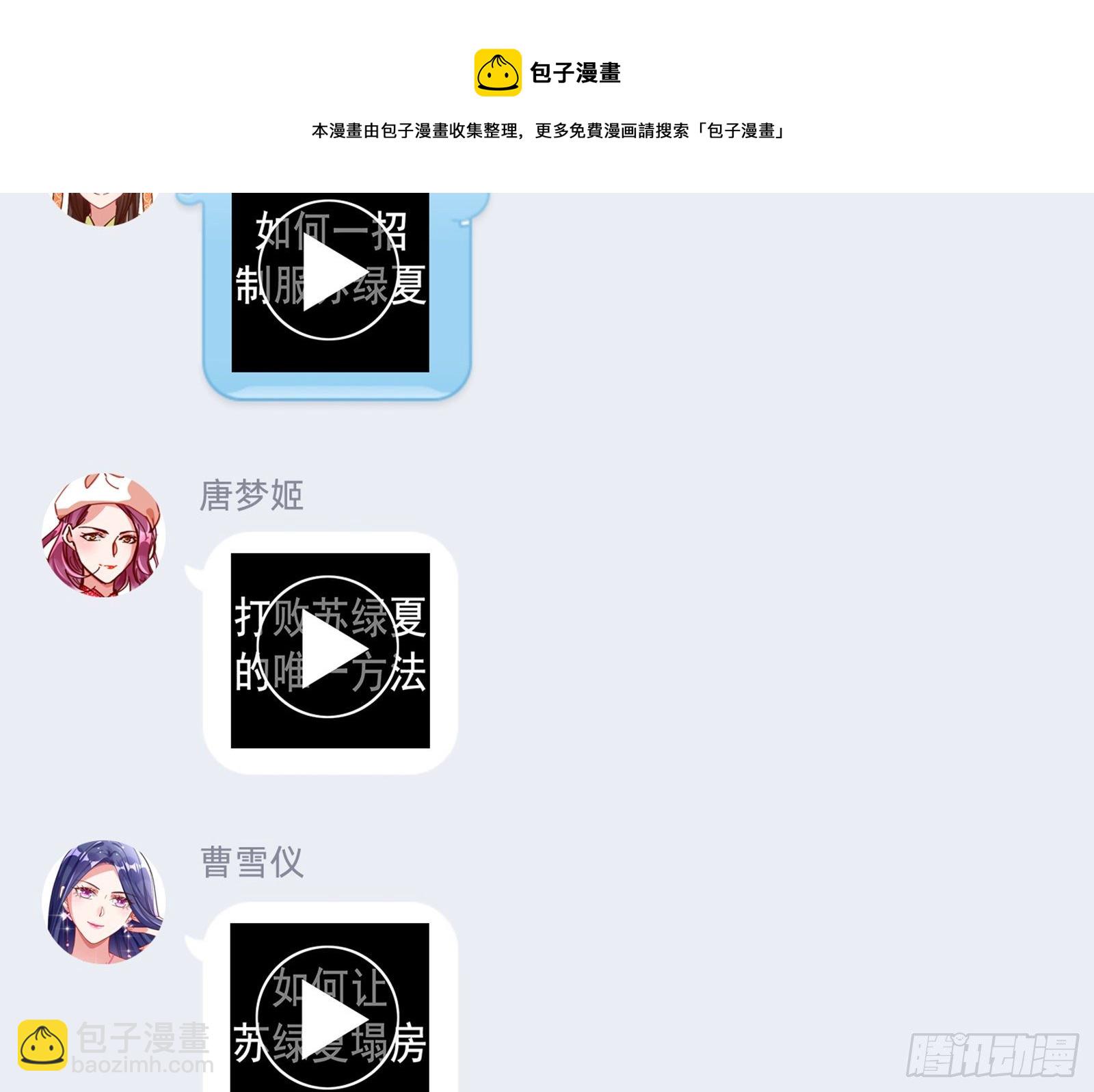 帅气反击128