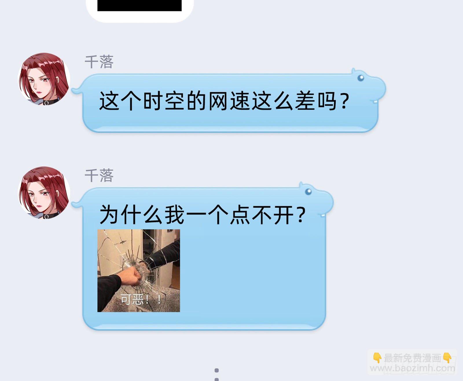 帅气反击129