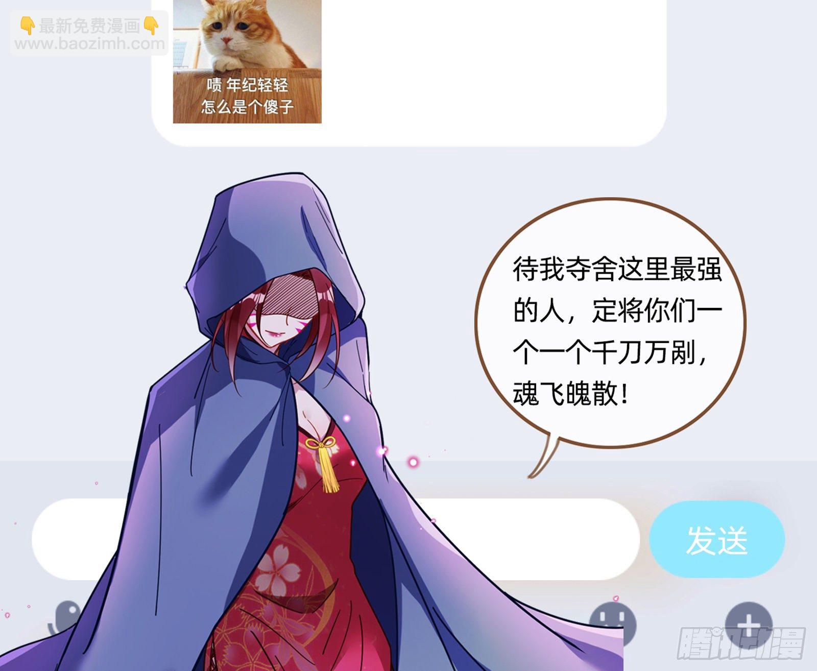 帅气反击131
