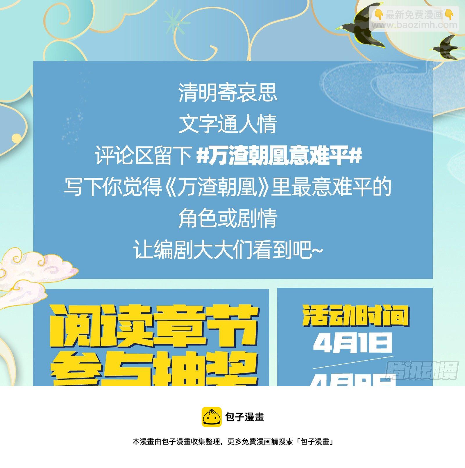 帅气反击132