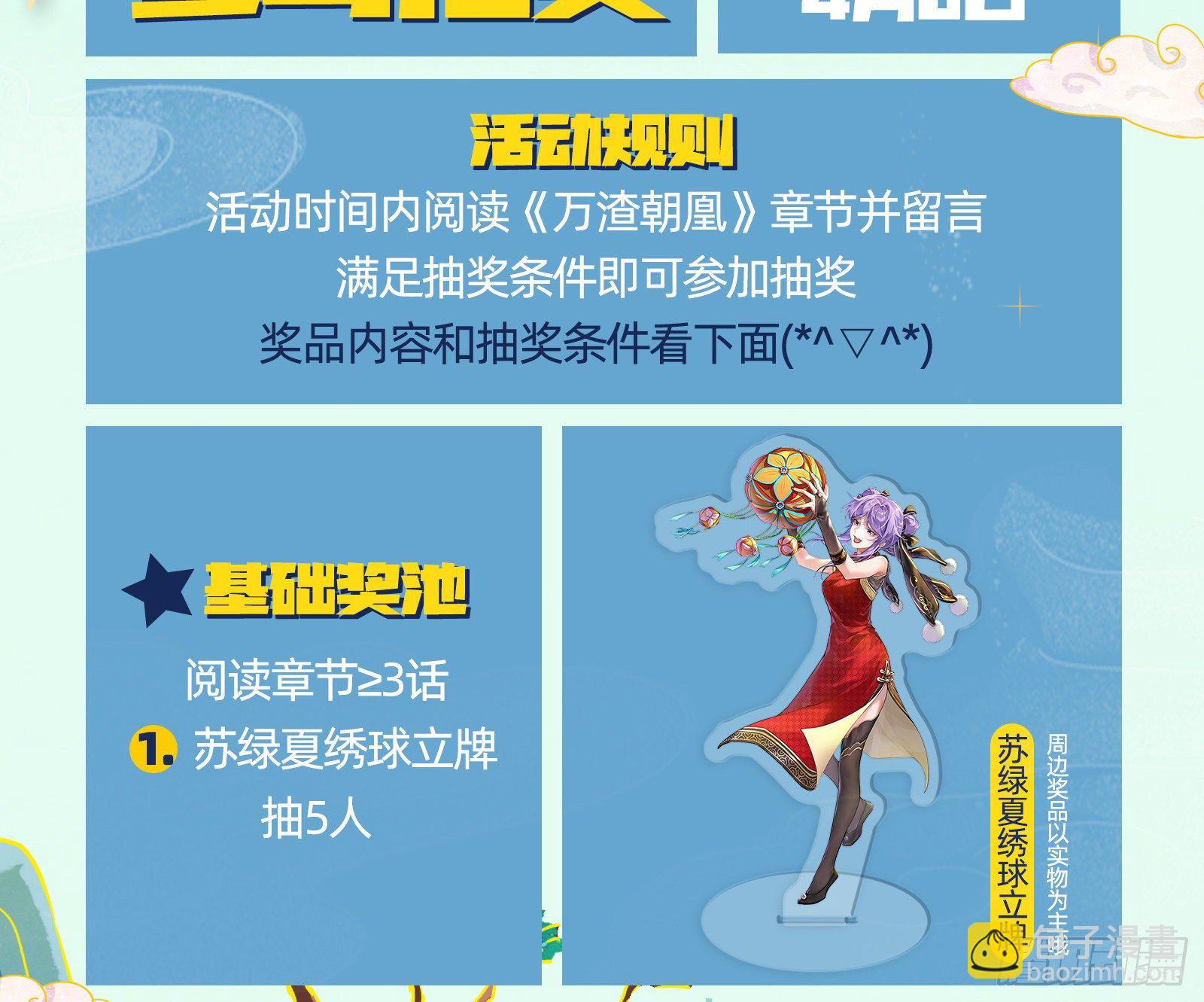 帅气反击133