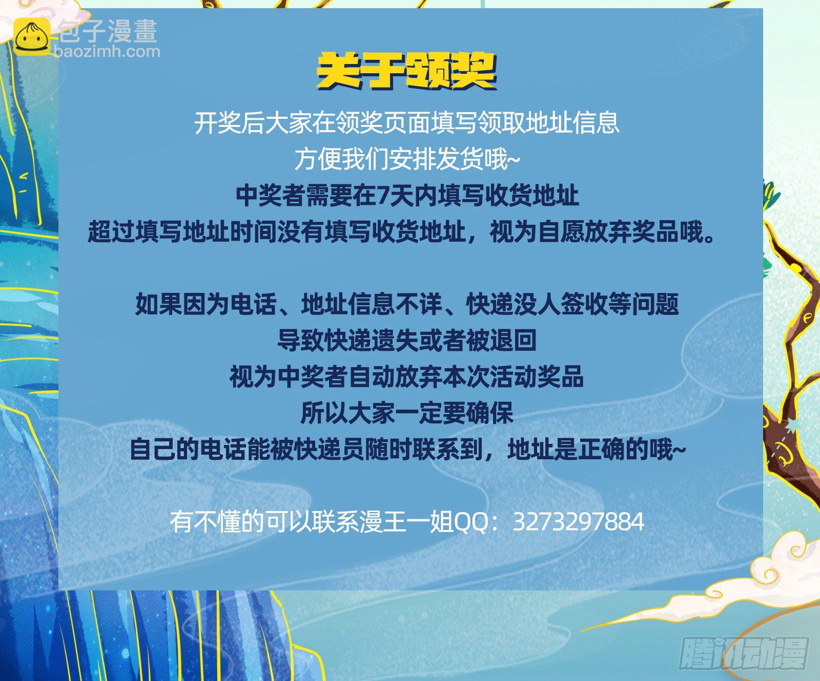 帅气反击134