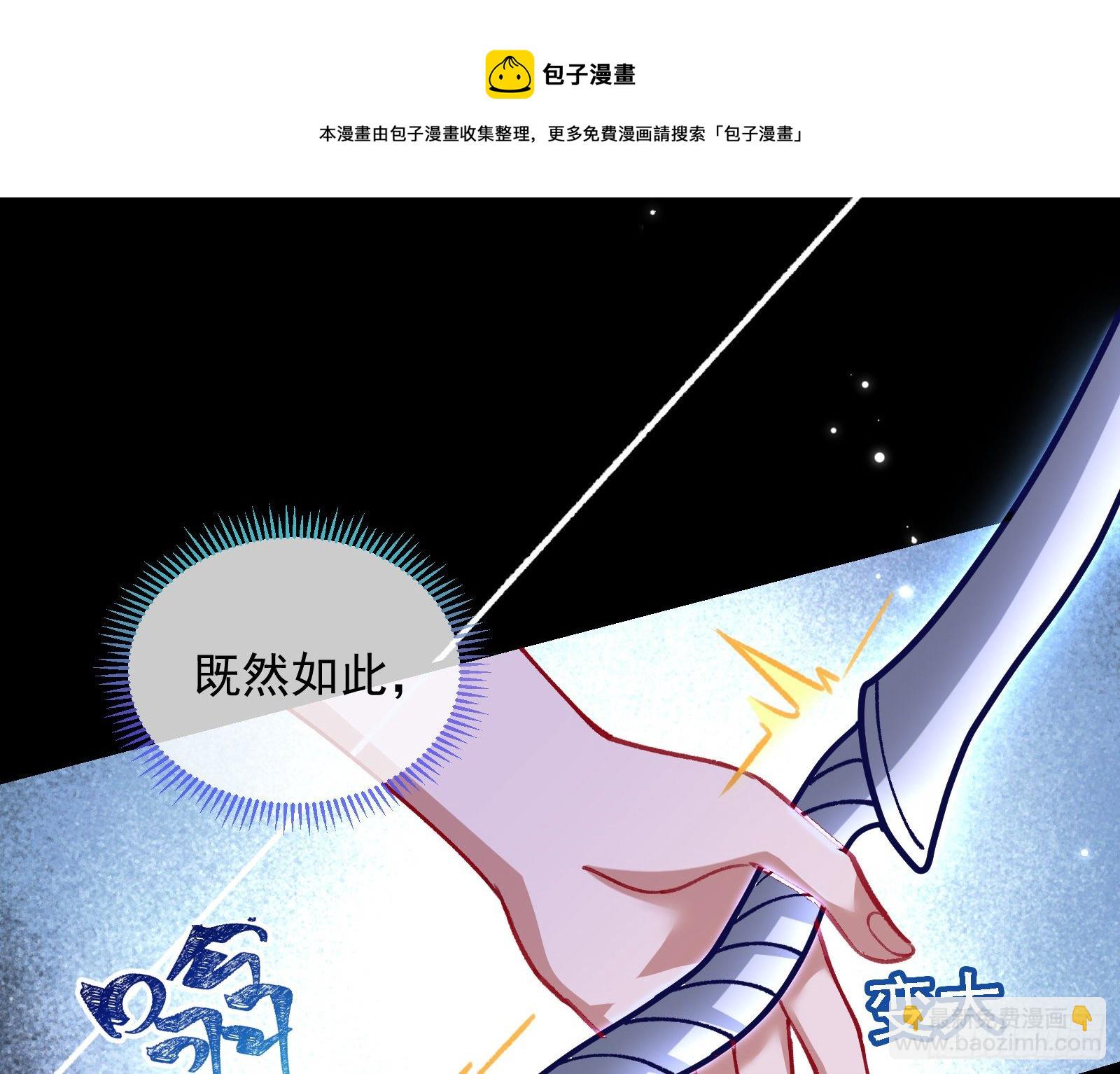 帅气反击84
