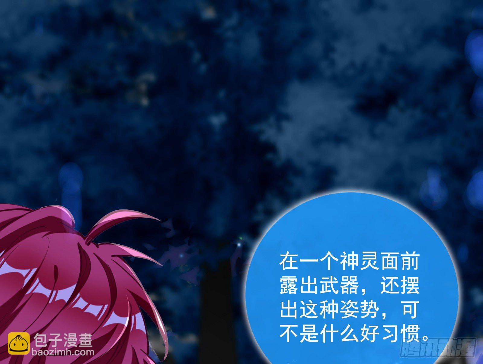 神秘男子35