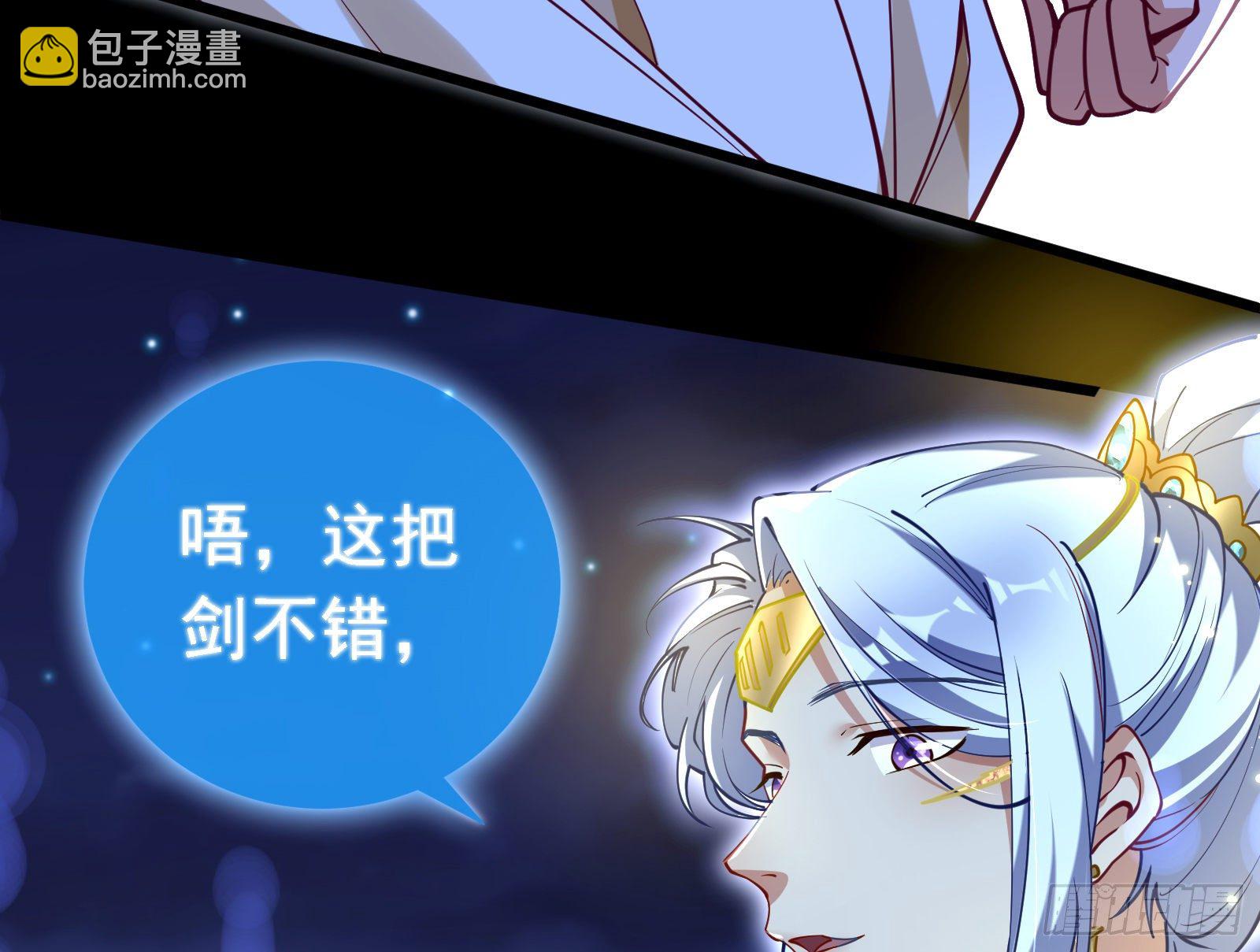 神秘男子42