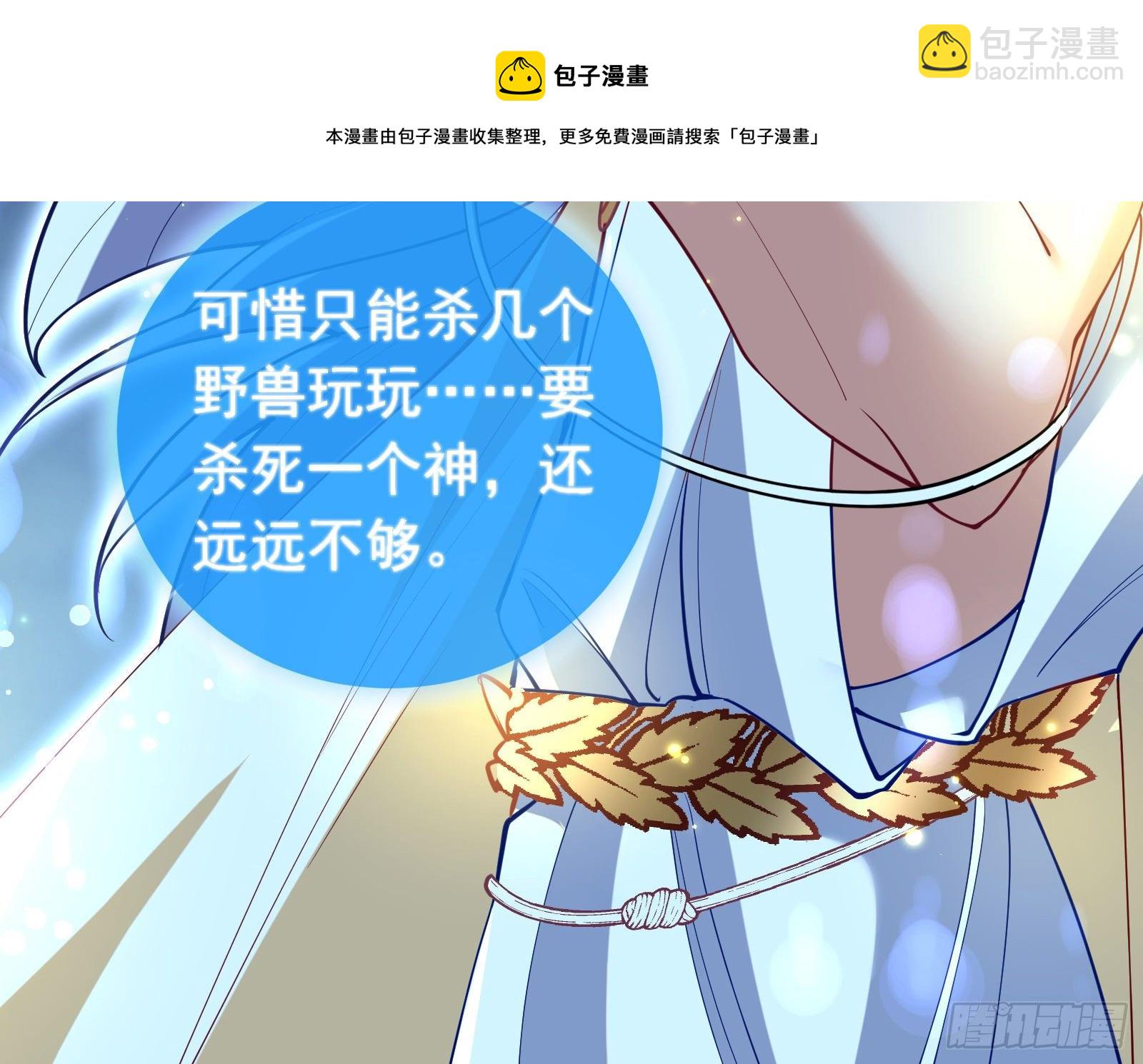 神秘男子44