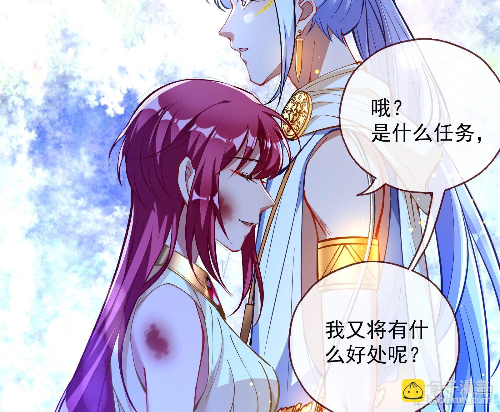神秘男子77