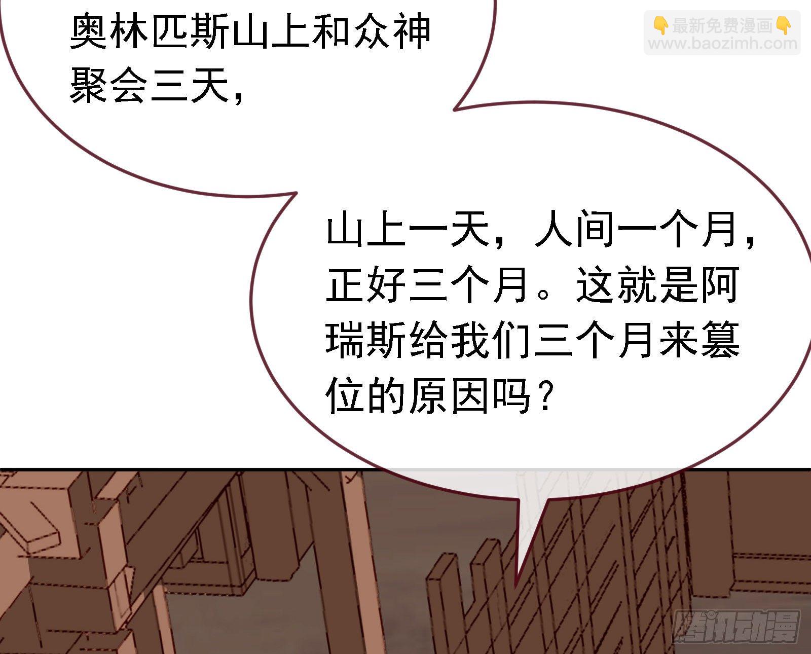 绿夏的阴谋10