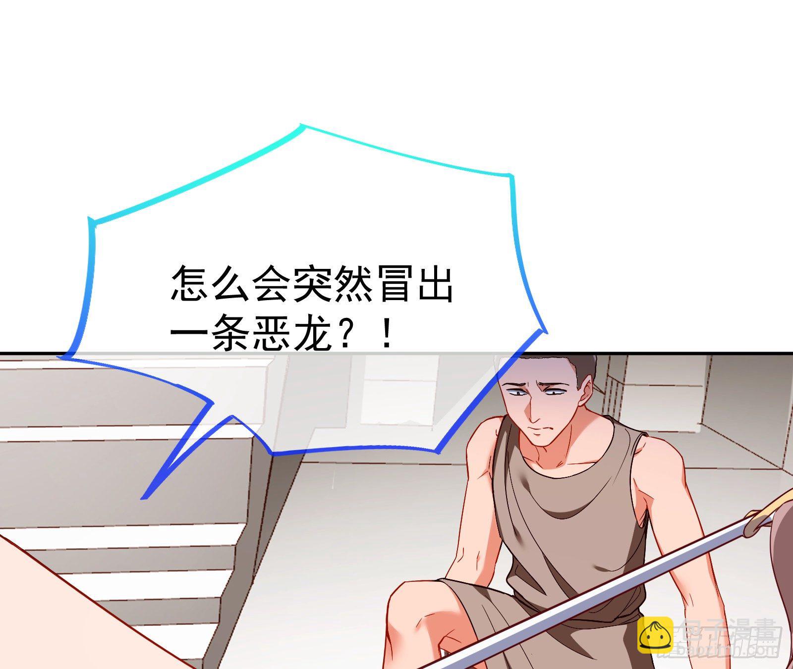 绿夏的阴谋109