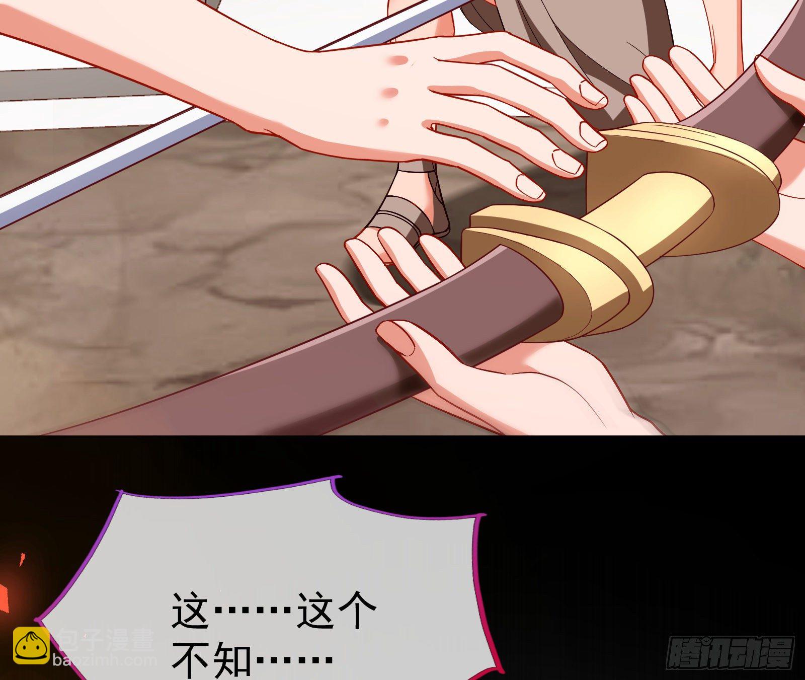 绿夏的阴谋110