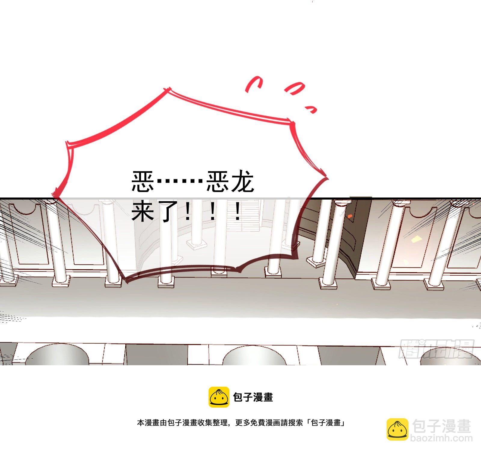 绿夏的阴谋116