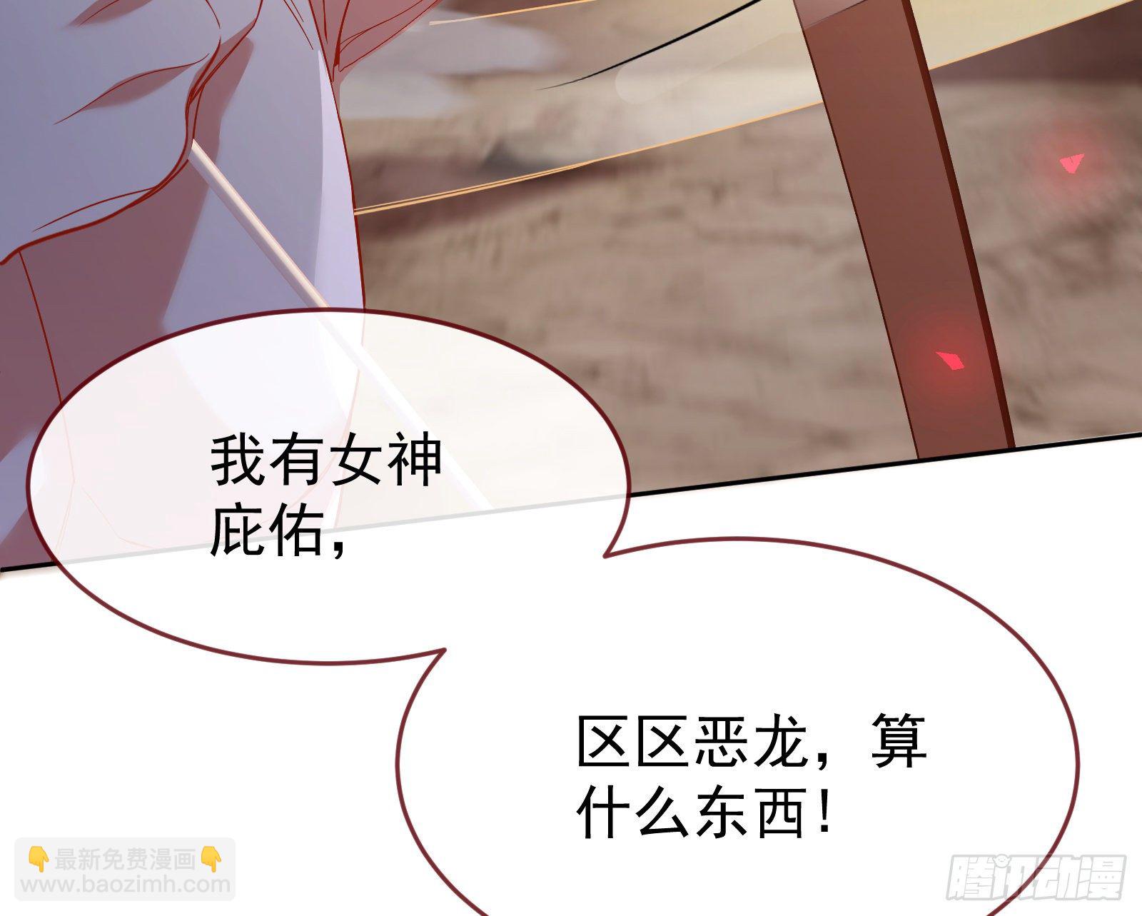 绿夏的阴谋129