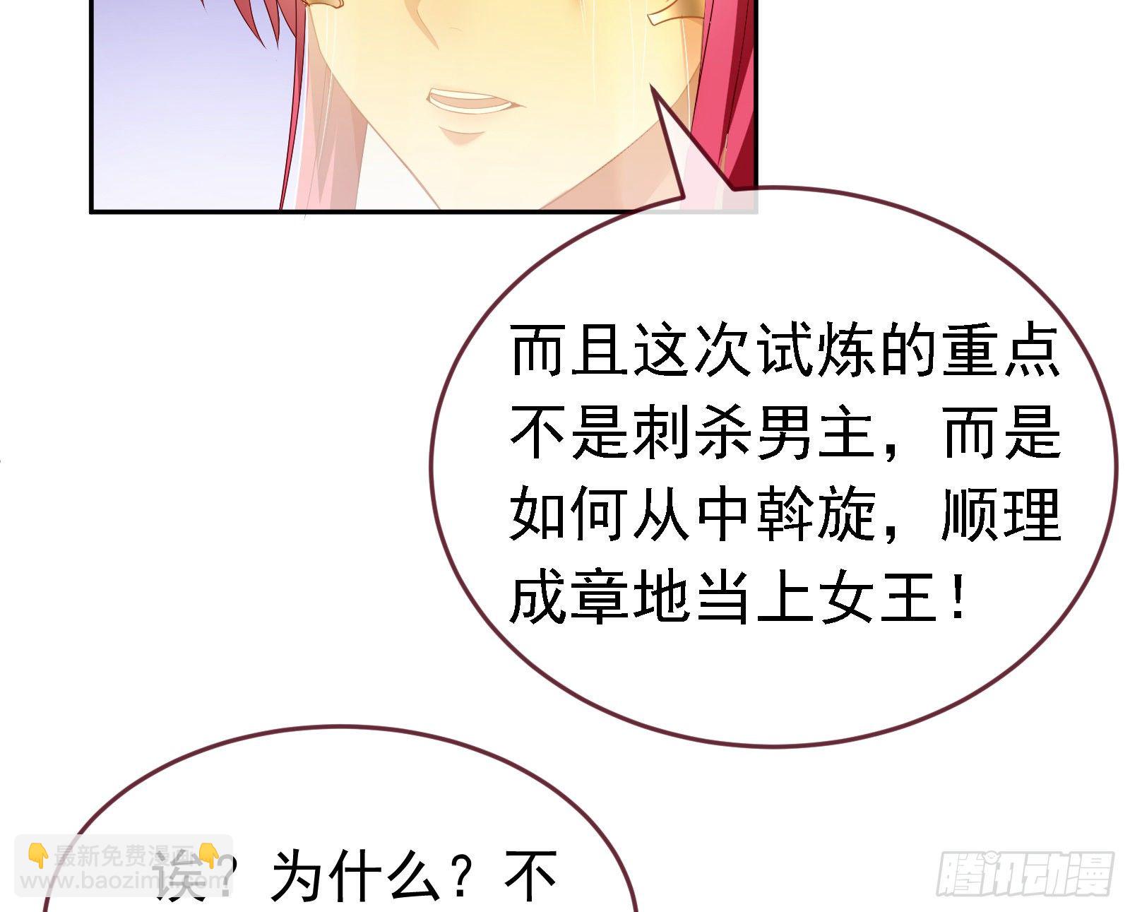 绿夏的阴谋13