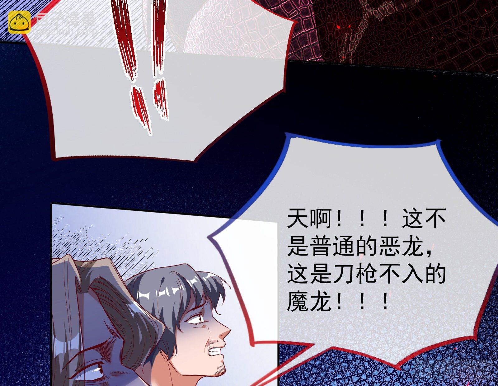 绿夏的阴谋137