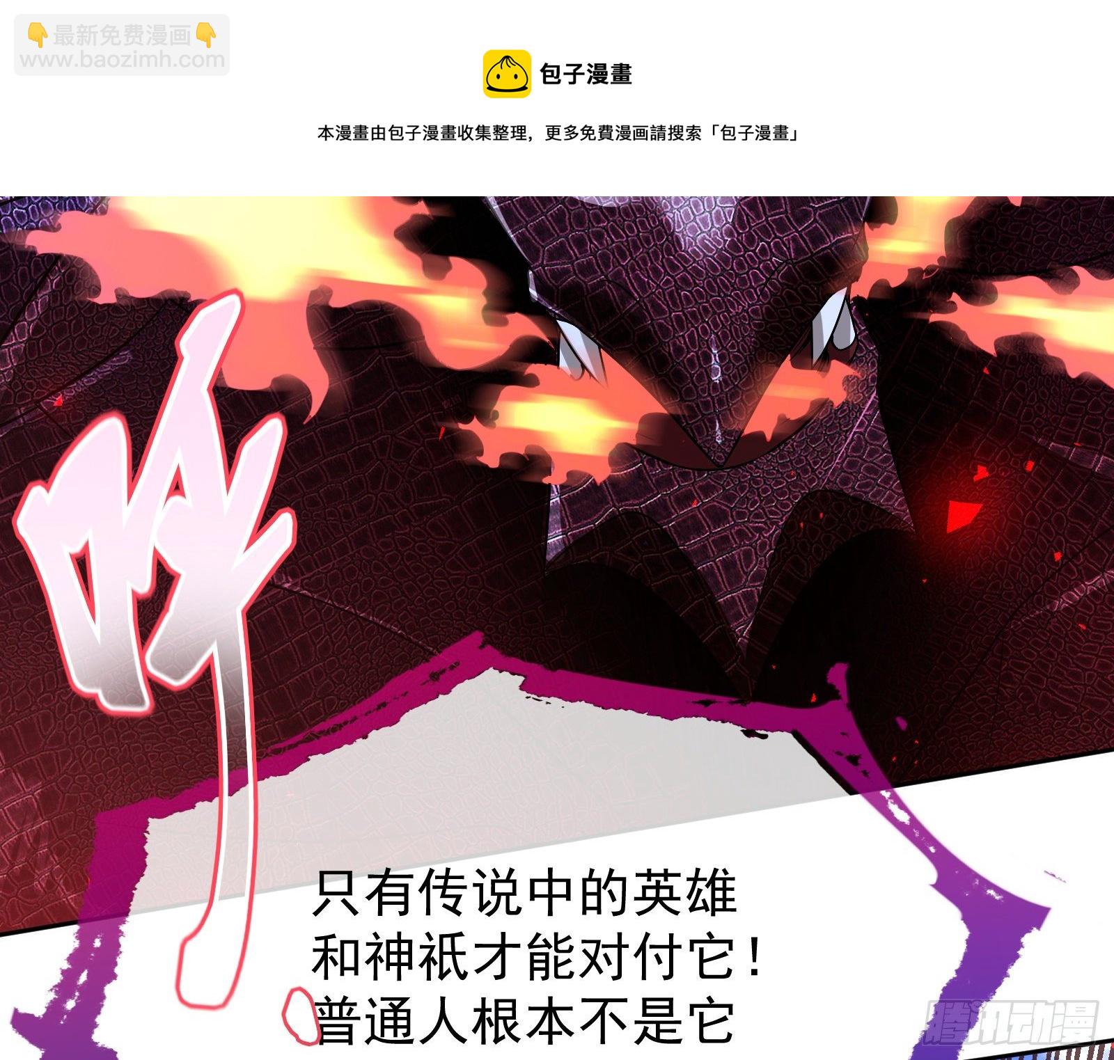 绿夏的阴谋140