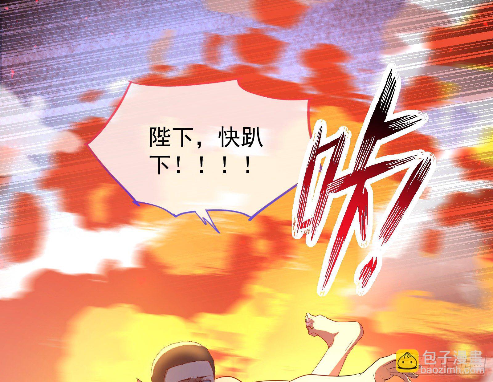 绿夏的阴谋145