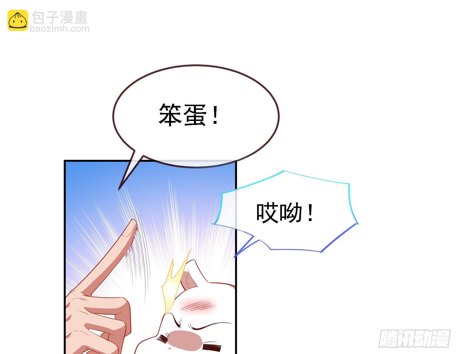 绿夏的阴谋15